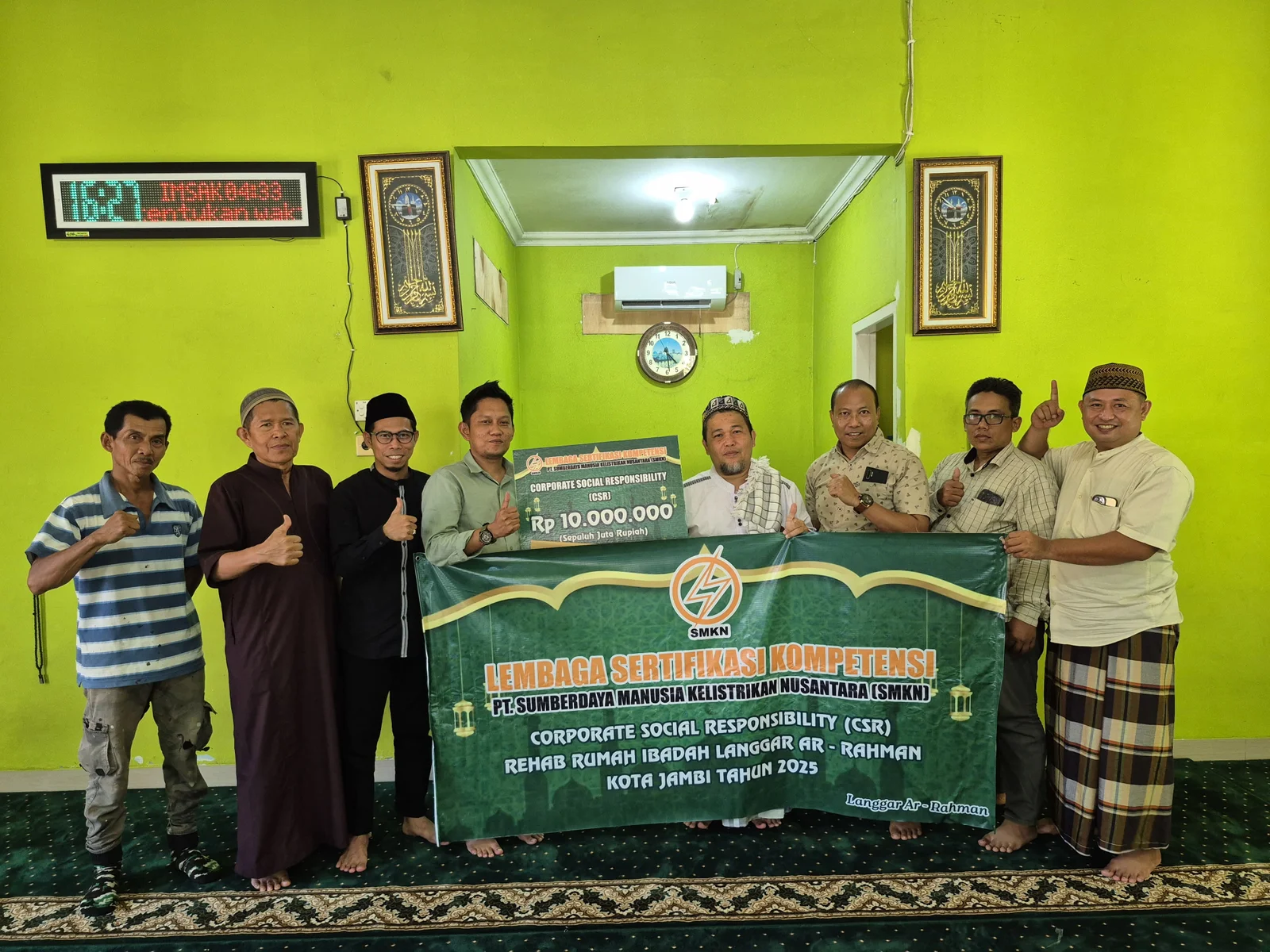 LANGGAR AR-RAHMAN